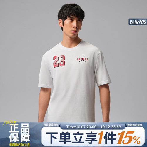 NIKE耐克男子AS M J BRK VRSTYGFX运动休闲百搭短袖T恤IF3128-100