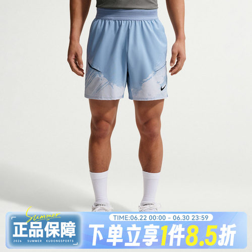 NIKE耐克夏男子运动休闲宽松舒适专业速干网球五分短裤IF1561-486