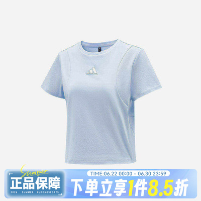 adidas阿迪达斯女子运动休闲时尚简约短款宽松圆领短袖T恤KX2757