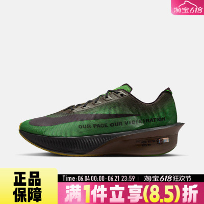 NIKE耐克男鞋ZOOMX VAPORFLY 运动训练轻便缓震跑步鞋IQ3418-399