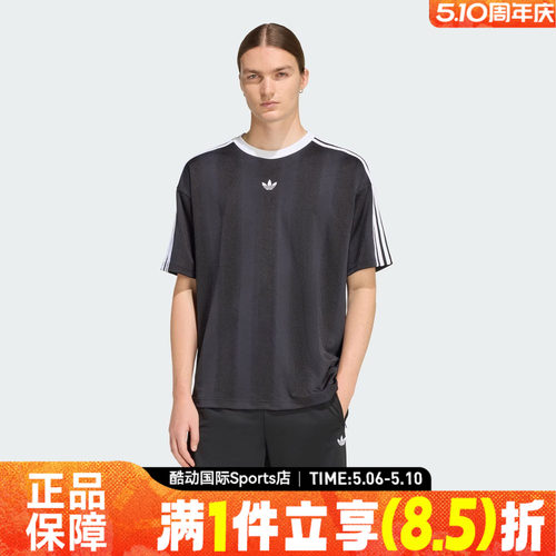 adidas阿迪达斯三叶草夏男子运动休闲短袖T恤KD5830