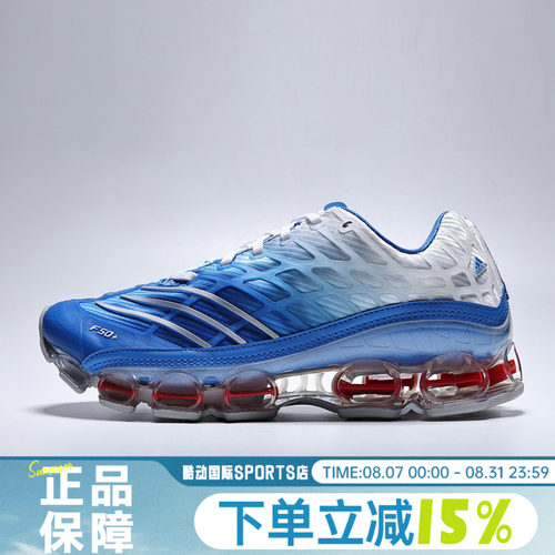王鹤棣同款adidas阿迪达斯三叶草男女鞋F50低帮运动休闲鞋JR4632