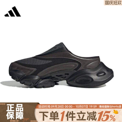 adidas阿迪达斯男女鞋XLG RUNNER MULEFOS运动休闲拖鞋JS4529