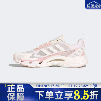 adidas阿迪达斯女鞋CLIMACOOLACSPWFTW-运动训练透气跑步鞋KJ1709