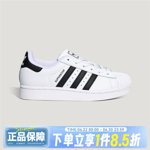 adidas阿迪达斯三叶草SUPERSTAR II GCA J秋大童运动休闲鞋LA1384
