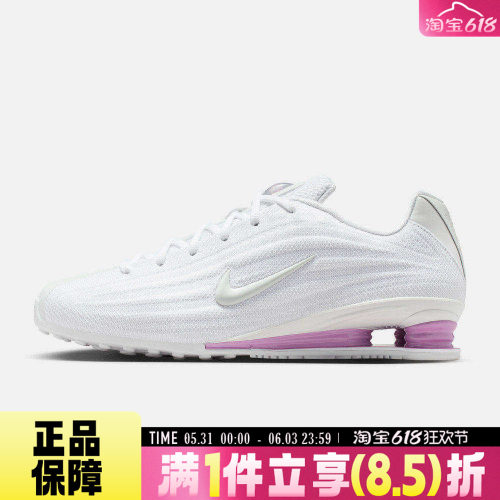 NIKE耐克女鞋W NIKE SHOX Z运动休闲鞋HQ7540-101