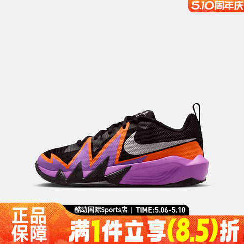 NIKE耐克大童鞋NIKE S.T. DYNAMITE(GS)运动休闲鞋IH2308-003