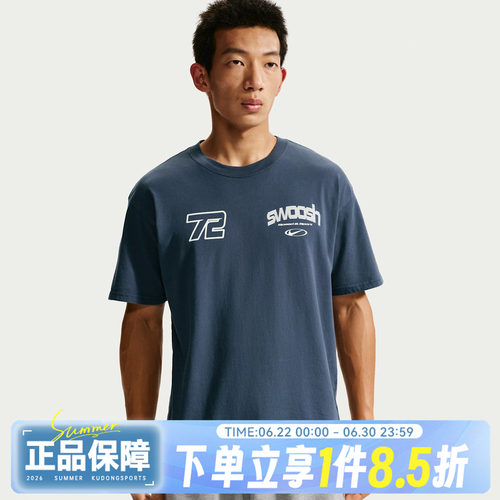 NIKE耐克秋男子运动休闲短袖T恤IM3778-437