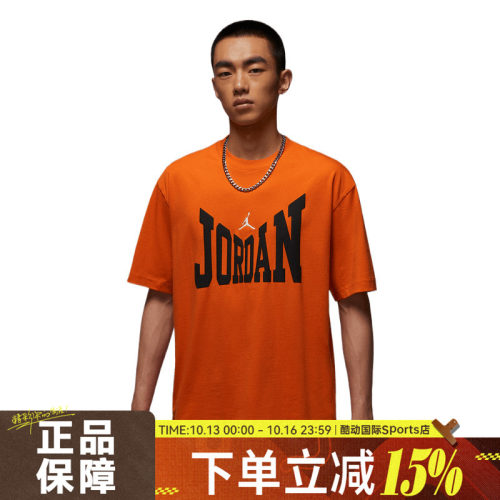 NIKE耐克男子AS M J BRK COL W运动休闲短袖T恤HV3895-805