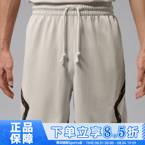NIKE耐克AS J DF SPRT DMND SHORT秋男子运动休闲短裤IU5503-104