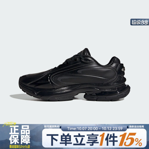 adidas阿迪达斯女FORMOTION ONE运动鞋低帮缓震舒适休闲鞋KH8925