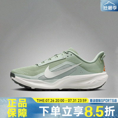 NIKE耐克ACG PEGASUS TRAIL夏男子运动轻便透气跑步鞋HV8116-310
