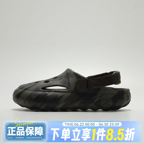 NIKE耐克JORDAN HYDRIP (PS)夏小童运动休闲风厚底凉鞋IM9286-200