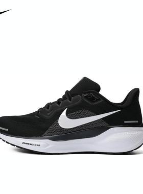 NIKE耐克2024男子AIR ZOOM PEGASUS 41 WIDE跑步鞋FN4932-002