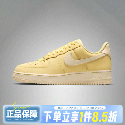 NIKE耐克W  AIR FORCE 1 RETRO PRM女运动轻便休闲鞋IR0871-700