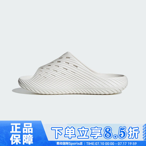 adidas阿迪达斯PURECHILL SLIDE夏男女运动休闲拖鞋KI0054