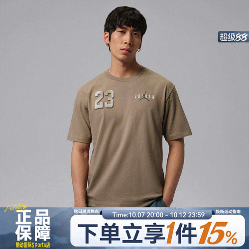 NIKE耐克男子AS M J BRK VRSTYGFX运动休闲简约短袖T恤IF3128-040