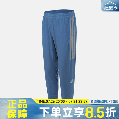 adidas阿迪达斯男子跑步运动训练梭织收口长裤KB1506