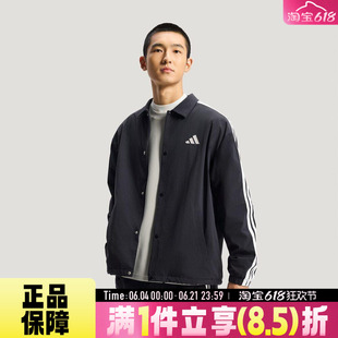 adidas阿迪达斯男子运动健身夹克外套KR2499