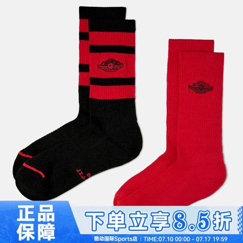 NIKE耐克U J ED ELVD CRW 2PR - 144NGS秋男女休闲袜子IM9090-010