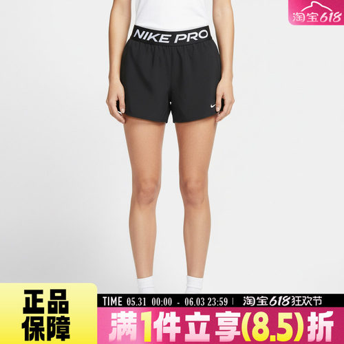 NIKE耐克女子AS W NP 2IN1 SHORT运动休闲健身透气短裤IR1919-010