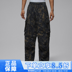 NIKE耐克男子jordan运动休闲可拆卸拉链宽松梭织长裤IF1882-010