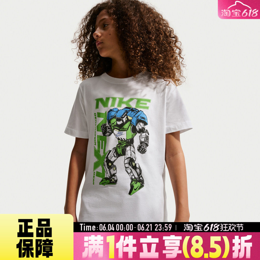 NIKE耐克儿童K NSW TEE NXT GEN运动休闲风透气短袖T恤IQ1064-100
