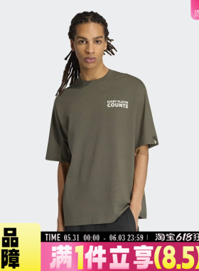adidas阿迪达斯男M VERB BADGE T运动休闲简约宽松短袖T恤KB4891