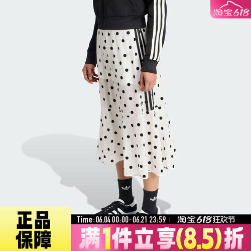 adidas阿迪达斯三叶草SKIRT夏女子运动宽松休闲波点半身裙KV1176