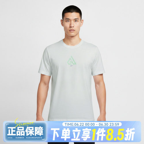 NIKE耐克GA TEE90 SUMMIT HC秋男子运动休闲短袖T恤IM5071-101