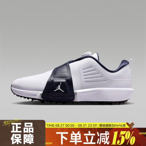 NIKE耐克JORDAN AIR REV秋男子运动高尔夫鞋FV6338-105