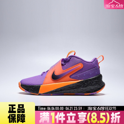 NIKE耐克大童鞋TEAM HUSTLE D12SE(GS)运动耐磨休闲鞋IO9848-500