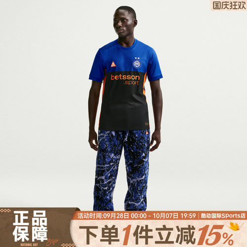 NIKE耐克男INTER MNK DFADVJSY运动休闲球员版短袖T恤IB3141-413