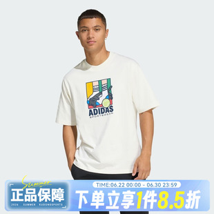 adidas阿迪达斯M ANI POP PLY T夏男子运动百搭休闲短袖T恤KE4341