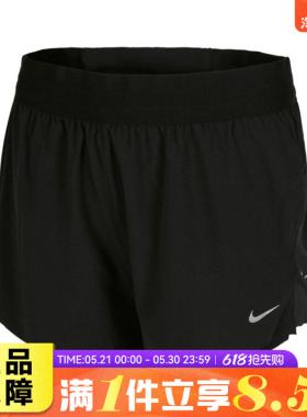 NIKE耐克女子SWIFT DF MR 2N1 SHRT运动休闲短裤HJ5377-010