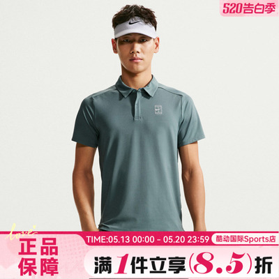NIKE耐克男子运动休闲短袖T恤FZ6908-382