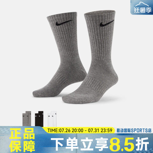 NIKE耐克男子EVERYDAY LTWT CREW 3PR休闲袜SX7676-964