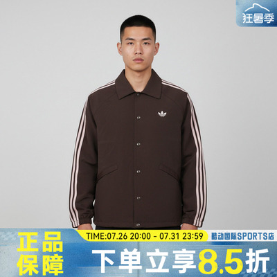 adidas阿迪达斯三叶草男子运动健身三条纹翻领宽松夹克外套KE3595