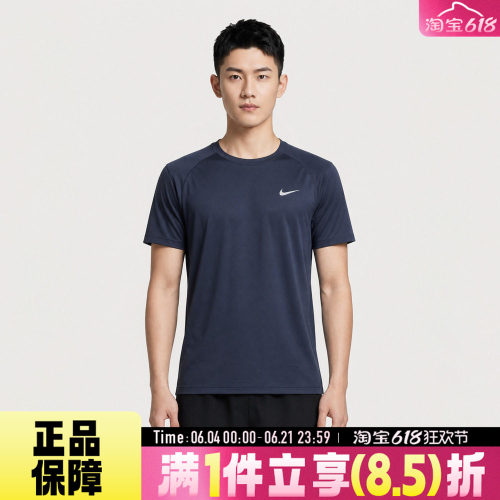 NIKE耐克AS DF FLEX SS TOP秋男子运动休闲短袖T恤IF2138-451