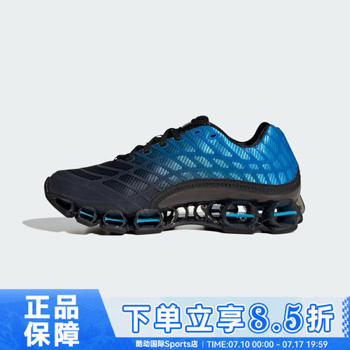 adidas阿迪达斯三叶草男女MEGARIDE F50运动耐磨休闲老爹鞋KJ4419