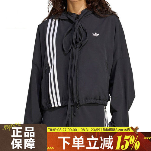 adidas阿迪达斯三叶草女子RIBBON TRA运动健身夹克外套JX2698
