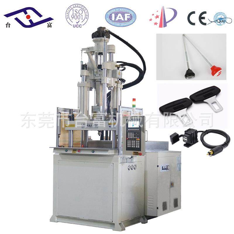 供应汽配立式注塑机手机车载充电器刹车杆锁匙件包胶立式注塑机,五金/工具,注塑机,淘宝优惠券,粉丝福利购,淘宝优惠卷