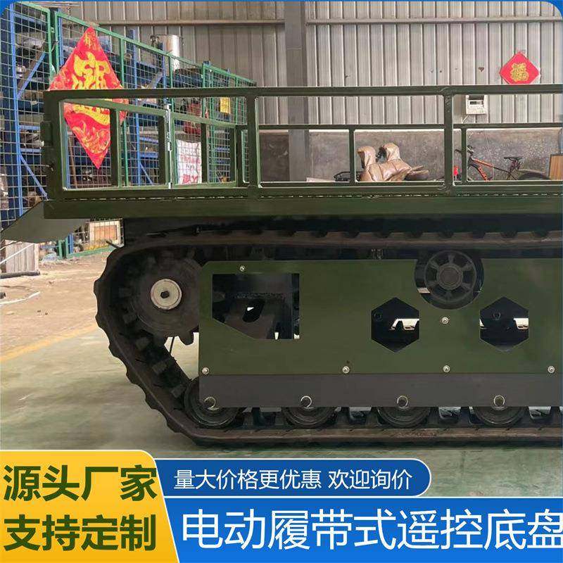 电动升降平台履带自卸运输车农用机械底盘液压马达履带底盘,搬运/仓储/物流设备,其他起重搬运设备,淘宝优惠券,粉丝福利购,淘宝优惠卷
