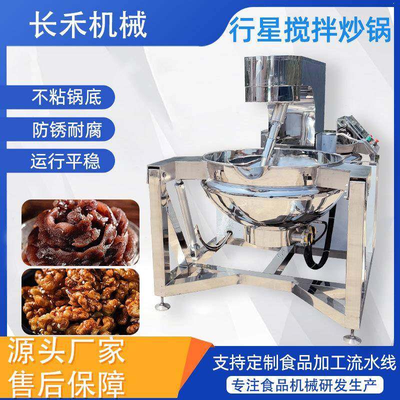 黄豆酱蒜蓉酱多爪刮底锅香菇酱咖喱酱炒制设备郫县豆瓣酱炒锅,清洗/食品/商业设备,其他食品加工设备,淘宝优惠券,粉丝福利购,淘宝优惠卷