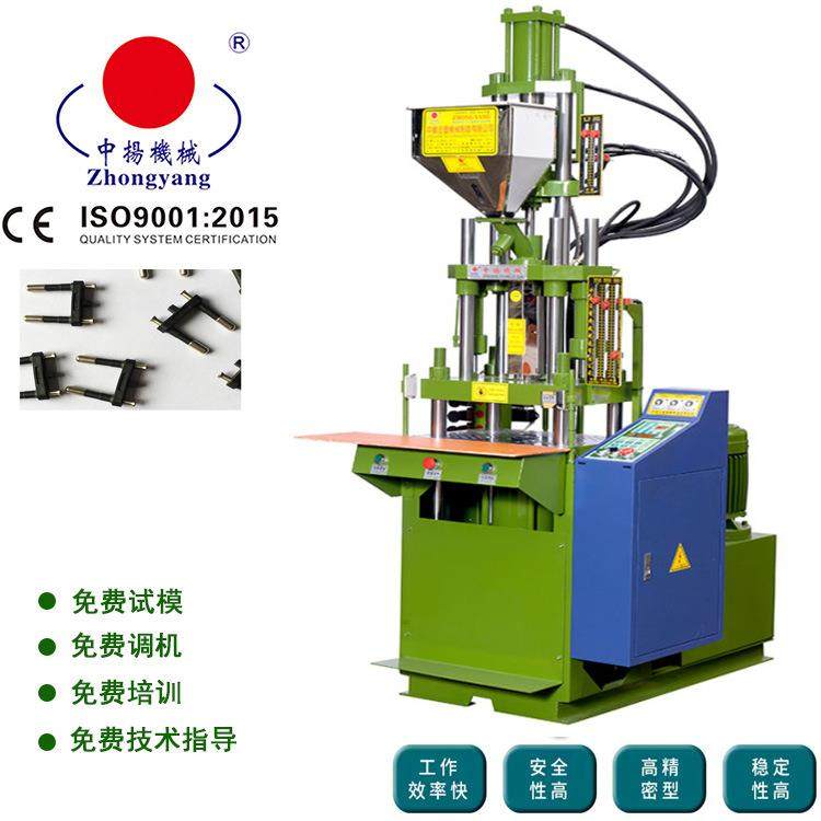 河北供应插头五金注塑包胶机电器插头包胶成型机绝缘注塑包胶机,五金/工具,注塑机,淘宝优惠券,粉丝福利购,淘宝优惠卷