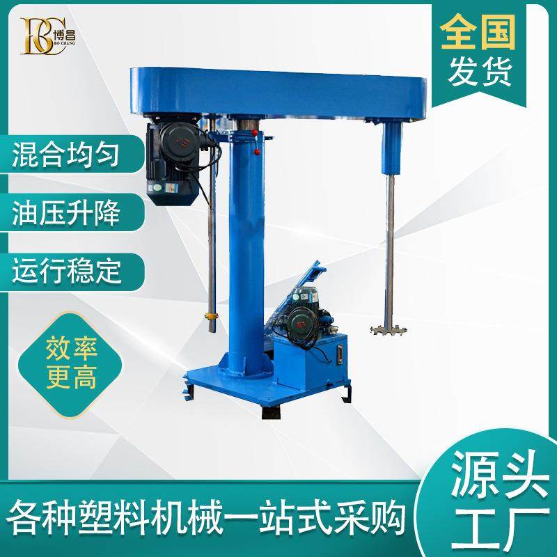 厂家直销液压搅拌机乳胶搅拌机升降搅拌机现货,工业油品/胶粘/化学/实验室用品,分散机,淘宝优惠券,粉丝福利购,淘宝优惠卷