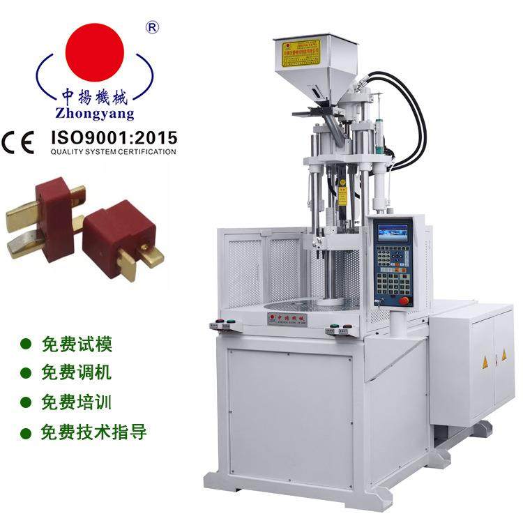 立式圆盘注塑机85T伺服立式转盘成型机立式转盘机械手成型机,五金/工具,注塑机,淘宝优惠券,粉丝福利购,淘宝优惠卷