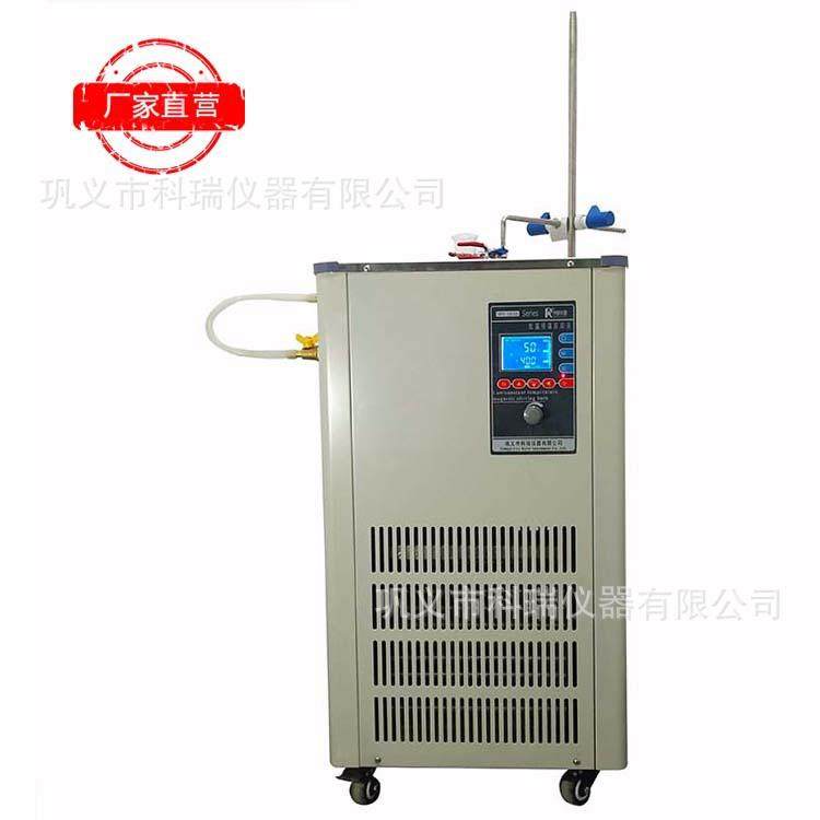 dfy实验室低温制冷水浴槽200L低温恒温反应浴反应浴槽生产厂家,工业油品/胶粘/化学/实验室用品,其他实验室设备,淘宝优惠券,粉丝福利购,淘宝优惠卷