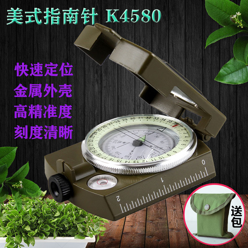 K4580户外多功能防水指南针