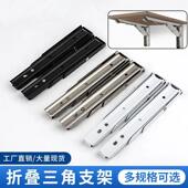 适配层板托架重型置物支架墙面活动不锈钢置物架家用折叠三角支架